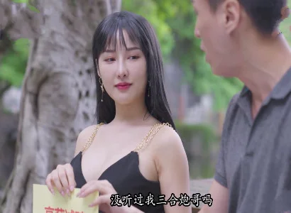Vợ dâm đó bí mật địt với trai lạ cực sướng